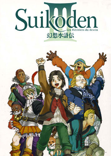 Suikoden III Vol.8