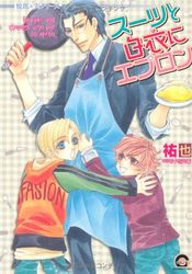 Etsurô & Minoru Series jp Vol.12