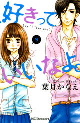 Manga - Sukitte Ii na yo jp Vol.9