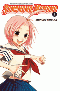 Manga - Manhwa - Sumomomo Momomo us Vol.1