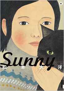 Manga - Manhwa - Sunny jp Vol.6