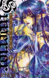 Manga - Manhwa - Superior jp Vol.1