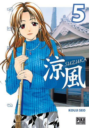 Vol 5 Suzuka Manga Manga News