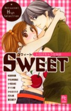 Manga - Manhwa - Sweet jp Vol.1