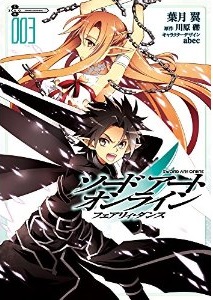 Manga - Manhwa - Sword Art Online - Fairy Dance jp Vol.3