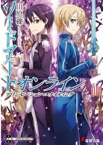 Manga - Manhwa - Sword Art Online - Light novel jp Vol.14