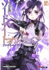 Manga - Manhwa - Sword Art Online - Light novel jp Vol.5
