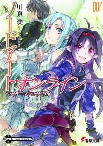 Manga - Manhwa - Sword Art Online - Light novel jp Vol.7
