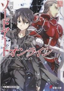 manga - Sword Art Online - Light novel jp Vol.8