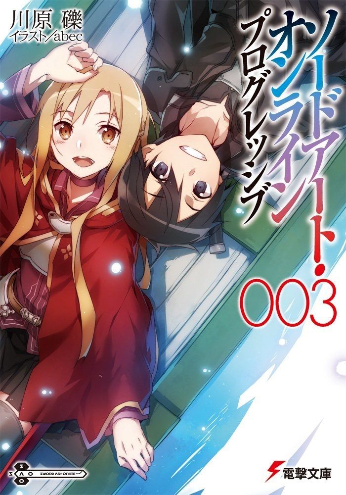 Manga VO Sword Art Online Light novel Progressive jp