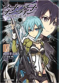 Manga - Manhwa - Sword Art Online - Phantom Bullet jp Vol.1