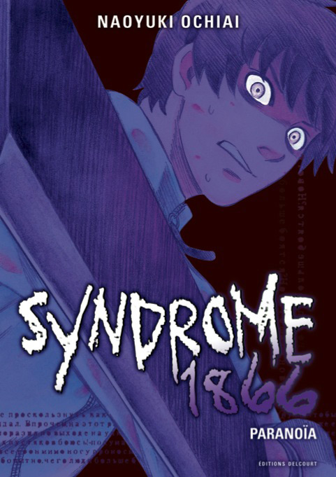 Syndrome 1866 Vol.3