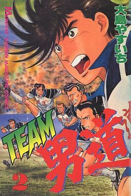 Manga - Manhwa - Team otokomichi jp Vol.2