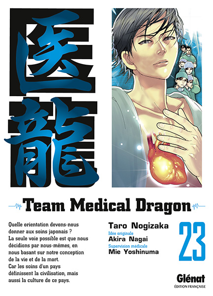 Team Medical Dragon Vol.23