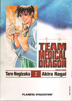 Manga - Manhwa - Team Medical Dragon es Vol.2
