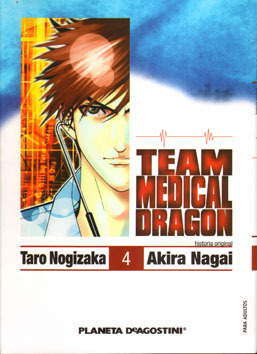 Manga - Manhwa - Team Medical Dragon es Vol.4