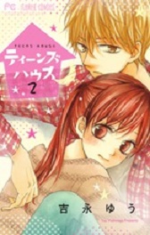 Manga - Manhwa - Teens house jp Vol.2
