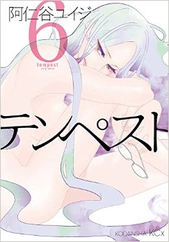 Manga - Manhwa - Tempest jp Vol.6