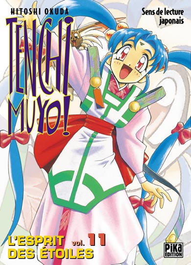 Tenchi Muyo Vol.11