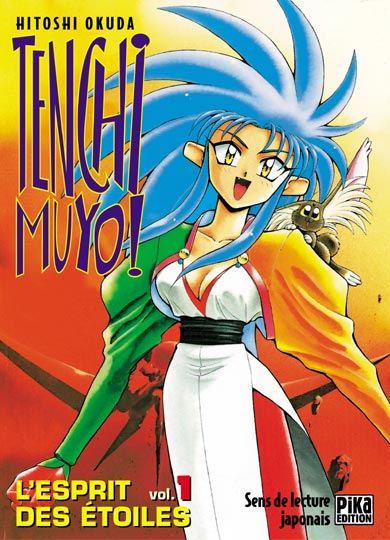Tenchi Muyo Vol.1
