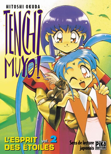 Tenchi Muyo Vol.2