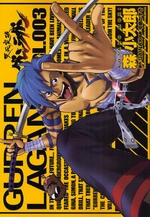 Manga - Manhwa - Tengen Toppa Gurren Lagann jp Vol.3