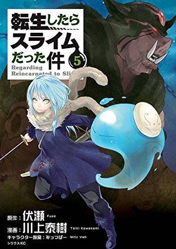 Manga - Manhwa - Tensei Shitara Slime Datta Ken jp Vol.5