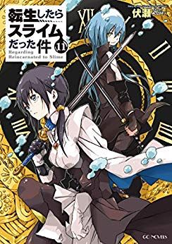 Manga - Manhwa - Tensei Shitara Slime Datta Ken - Light novel jp Vol.11