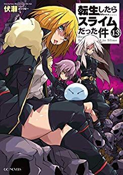 Manga - Manhwa - Tensei Shitara Slime Datta Ken - Light novel jp Vol.13