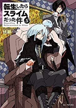 Manga - Manhwa - Tensei Shitara Slime Datta Ken - Light novel jp Vol.5