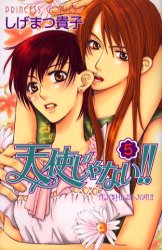 Manga - Manhwa - Tenshi Janai!! jp Vol.5