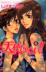 Manga - Manhwa - Tenshi Janai!! jp Vol.6