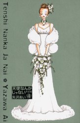 Manga - Manhwa - Tenshi Nanka Janai - Deluxe jp Vol.4