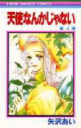 Manga - Manhwa - Tenshi Nanka Janai jp Vol.4