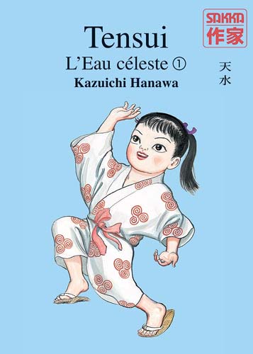 Tensui l'eau céleste Vol.1