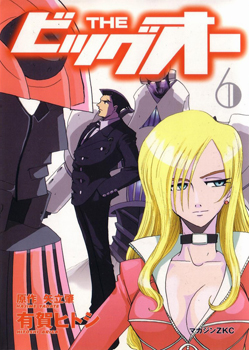 Manga - Manhwa - The Big O jp Vol.6