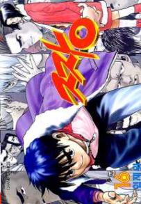 Manga - Manhwa - The Boss 짱 kr Vol.16