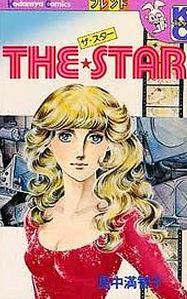 Manga - Manhwa - The Star - Satonaka Machiko jp