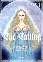 Manga - Manhwa - The Calling jp Vol.1