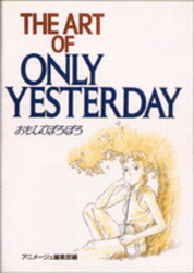 Mangas - The art of Only Yesterday jp Vol.0