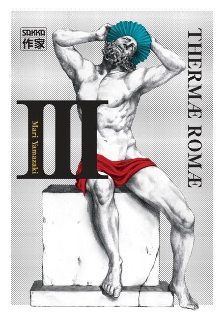 Thermae Romae Vol.3