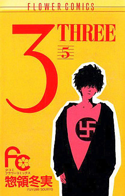 manga - Three jp Vol.5