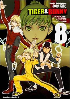 Manga - Manhwa - Tiger & Bunny jp Vol.8