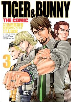 Manga - Manhwa - Tiger & Bunny - The Comic jp Vol.3