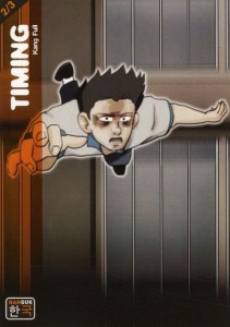 Manga - Manhwa - Timing Vol.2