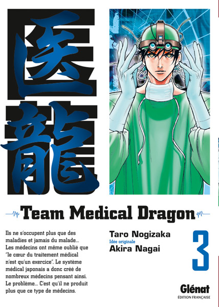 Team Medical Dragon Vol.3