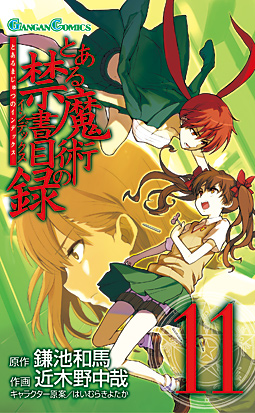 Manga - Manhwa - To Aru Majutsu no Index jp Vol.11