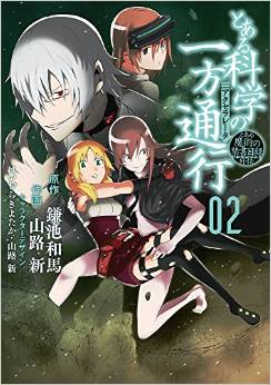 Manga - Manhwa - To Aru Majutsu no index Gaiden - To Aru Kagaku no Accelerator jp Vol.2