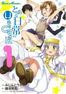 Manga - Manhwa - To Aru Nichijô no Index-san jp Vol.1