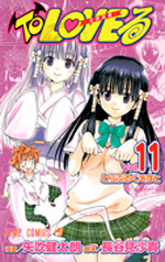 Manga - Manhwa - To Loveru jp Vol.11